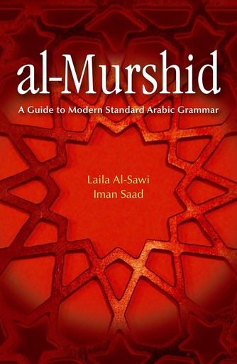 [9789774165399] AL-MURSHID : A GUIDE TO MODERN STANDARD ARABIC GRAMMAR FOR THE INTERMEDIATE LEVEL