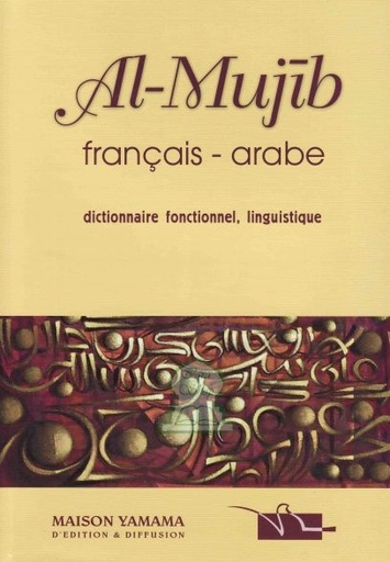 [6194036412846] AL MUJIB (FRANÇAIS-ARABE)