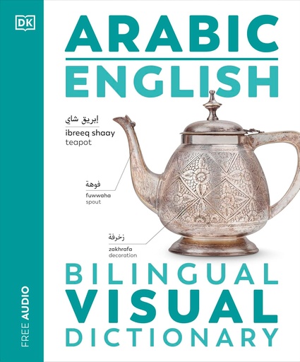 [9780241667835] ARABIC ENGLISH BILINGUAL VISUAL DICTIONARY