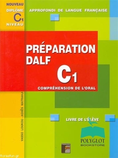 [9799608911504] PREPARATION DALF C1 (COMPREHENSION DE L'ORAL)