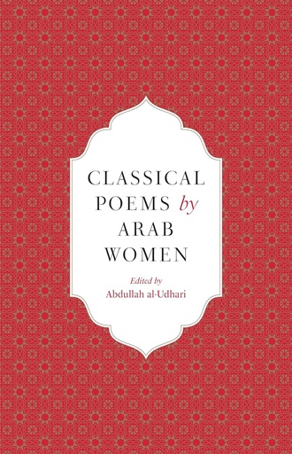 [9780863569340] CLASSICAL POEMS BY ARAB WOMEN: AN ANTHOLOGY (HARDBACK)