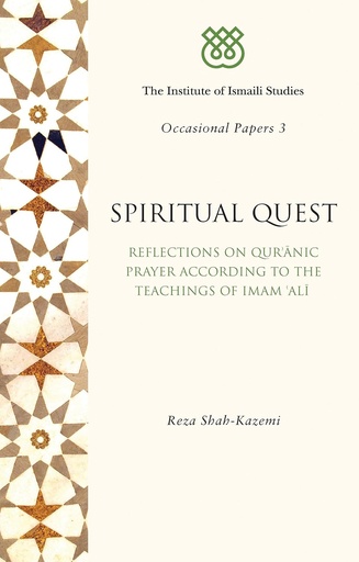 [9781848854475] SPIRITUAL QUEST