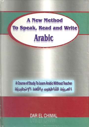 [9789953190679] A NEW METHODE TO SPEAK, READ & WRITE ARABIC+CD