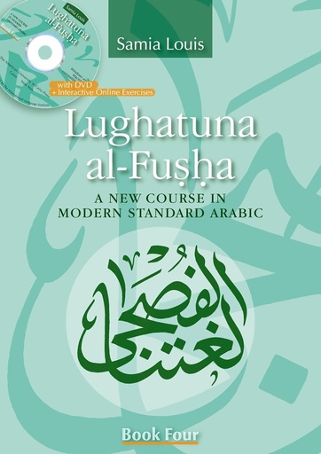 [9789774165832] LUGHATUNA AL-FUSHA BOOK 4