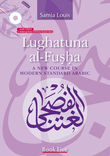 [9789774166198] LUGHATUNA AL-FUSHA BOOK 5